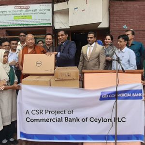 CBC Donated to Banophool Adibashi Green Heart College